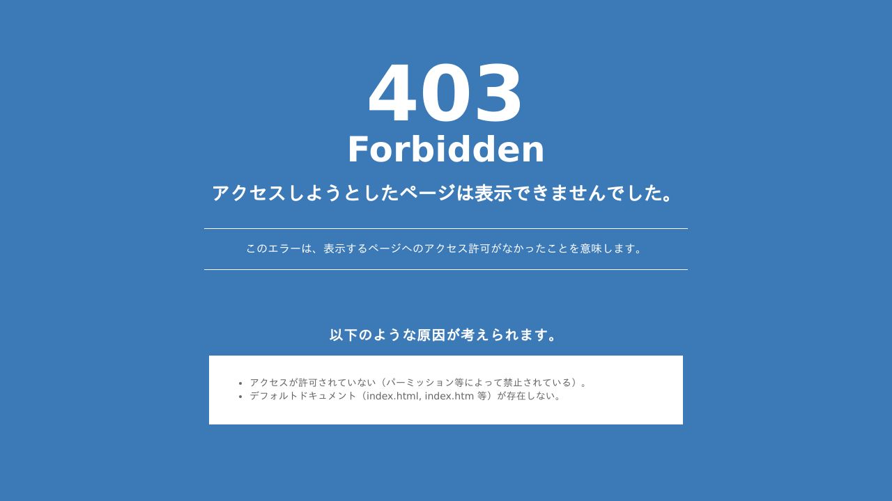 くわ総合タ美容クリニック