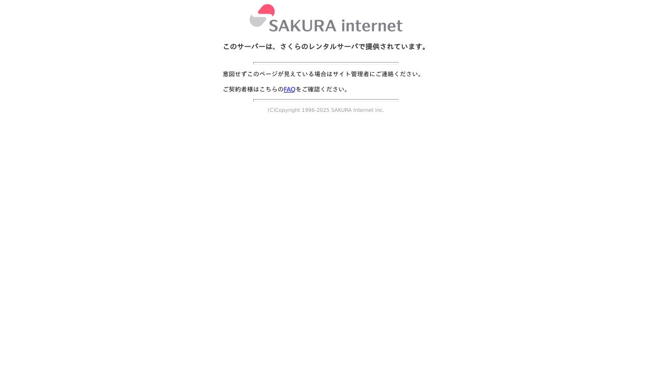 南青山スキンナ美容外科