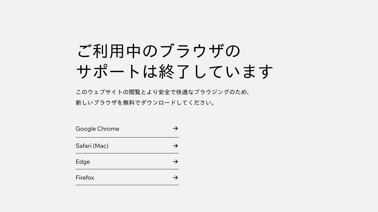日比谷トーリ美容外科