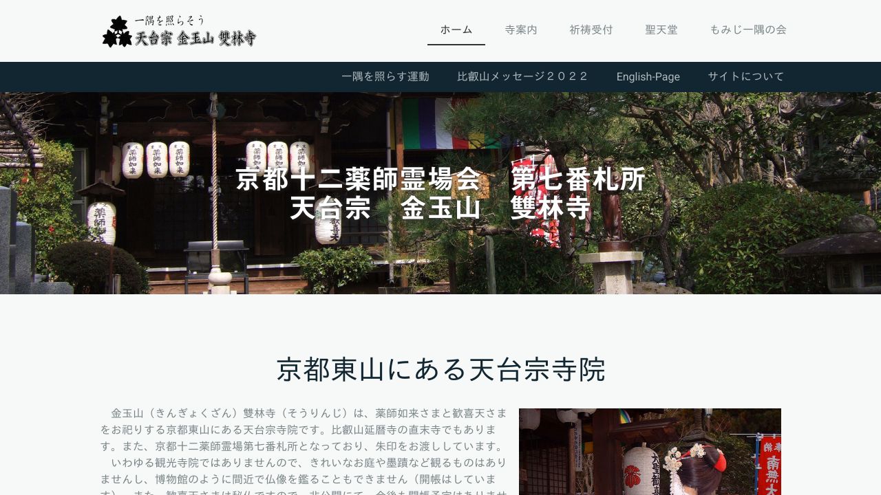 聖隷佐倉市ミ美容外科