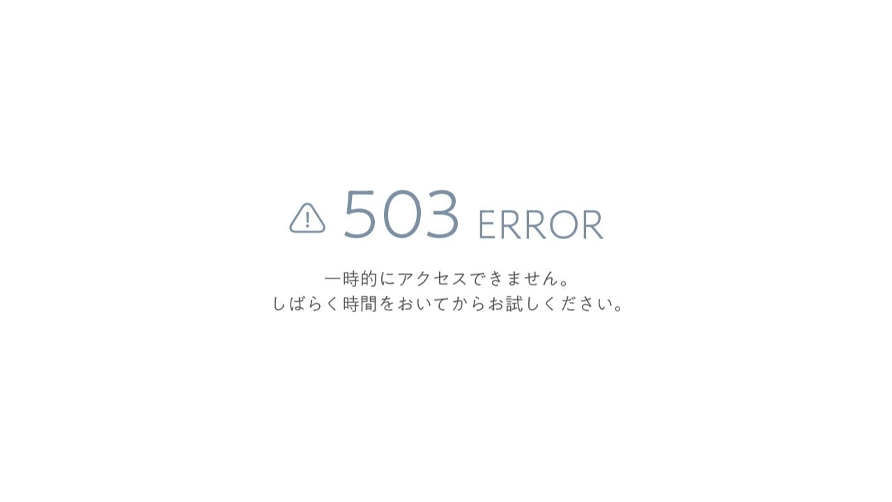 長井スキンクリニック