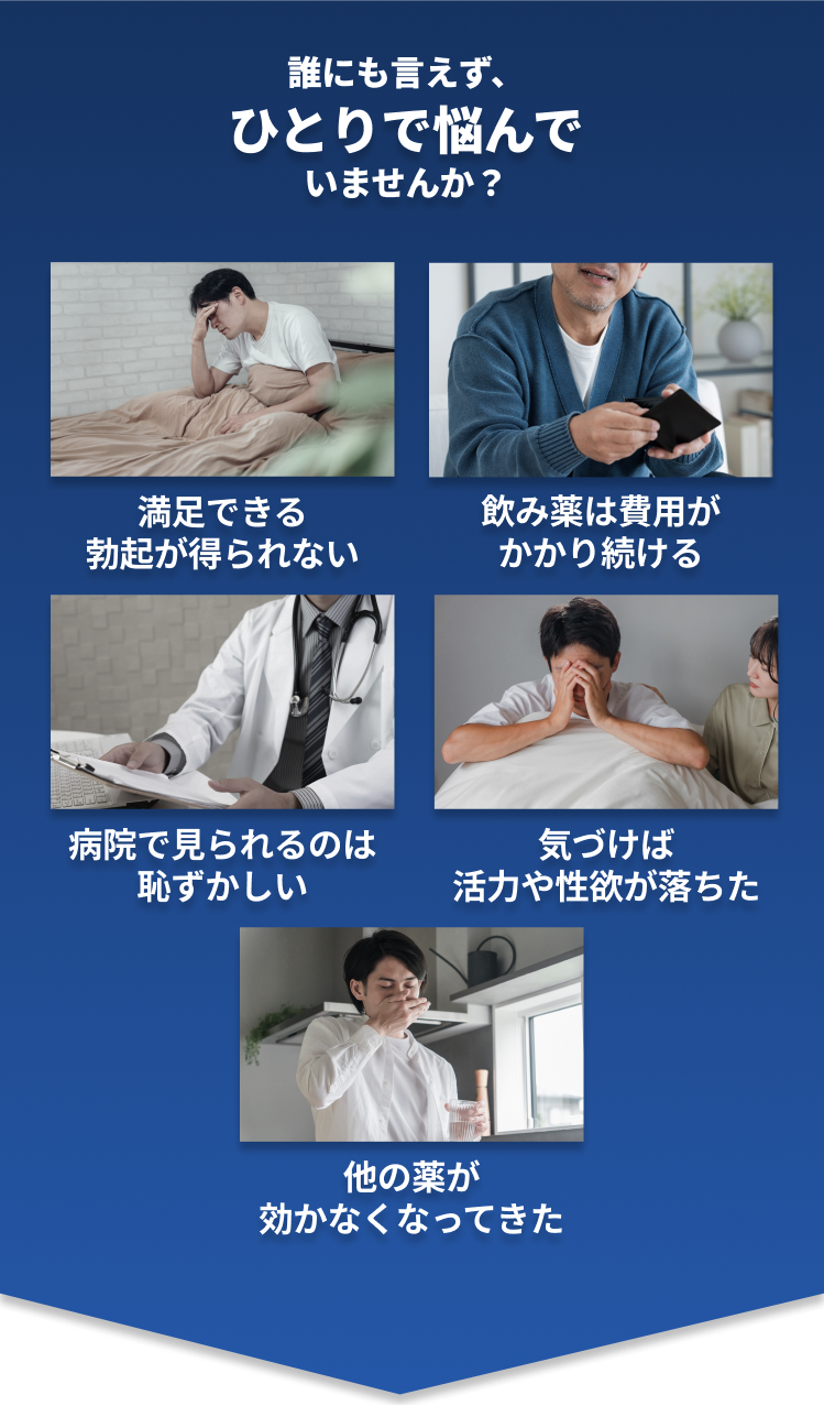 エクステム】ライズアップクリーム フォーメン exstem Rise Up Cream