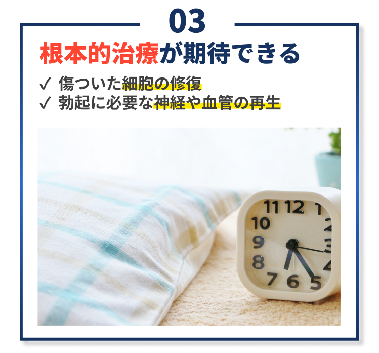 エクステム】ライズアップクリーム フォーメン exstem Rise Up Cream