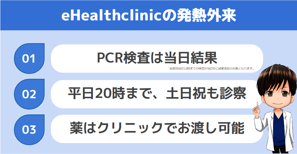 便秘や発熱の予防