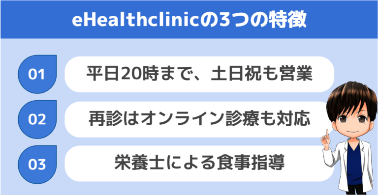 高血圧を予防するにはどうすればよいですか？実践するための6つのヒント
