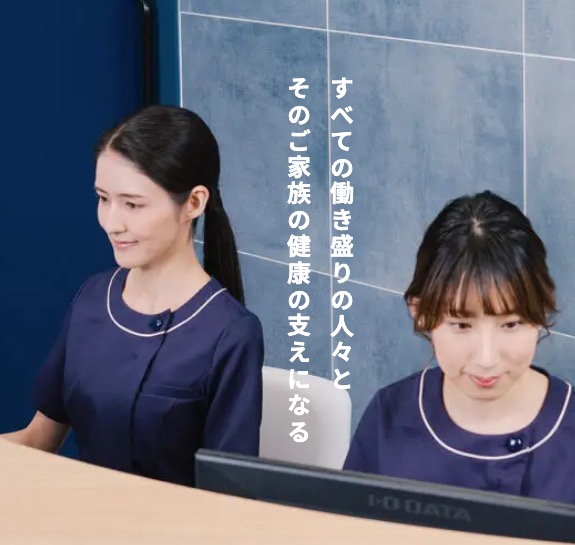 イーヘルスクリニック新宿院