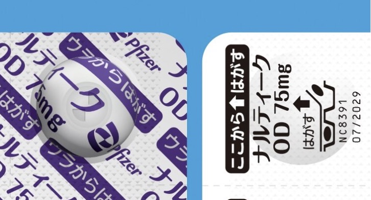 ナルティークOD錠2