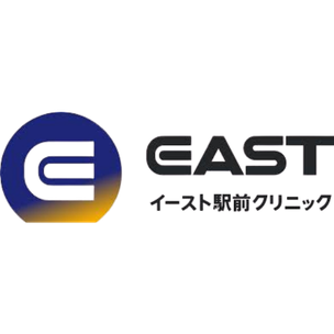 イースト駅前クリニック