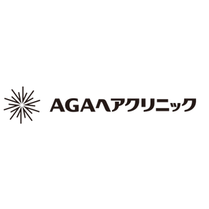 AGAヘアクリニック